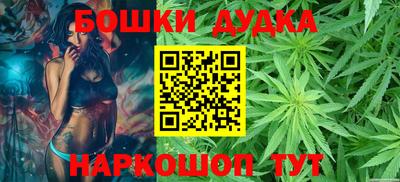 марки nbome Донецк