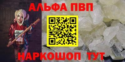 эйфоретик Аргун