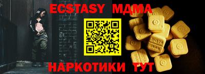 мяу мяу мука Донской