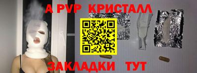 a pvp Дубна