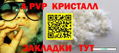 COCAINE Апшеронск