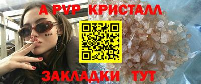мяу мяу мука Донской