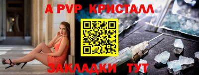 COCAINE Апшеронск