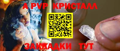 марки nbome Донецк