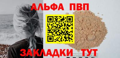 эйфоретик Аргун