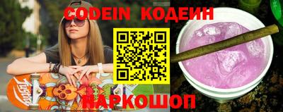 марки nbome Донецк