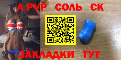 марки nbome Донецк