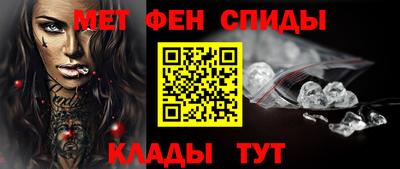 марки nbome Донецк