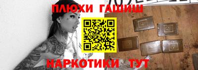 COCAINE Апшеронск