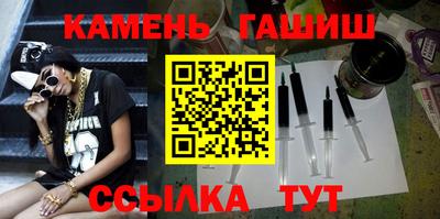 марки nbome Донецк