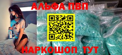 эйфоретик Аргун