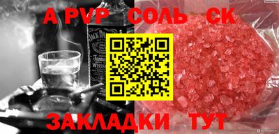 мяу мяу мука Донской
