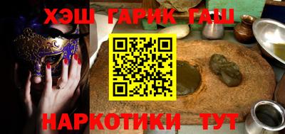 COCAINE Апшеронск