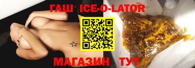 марки nbome Донецк