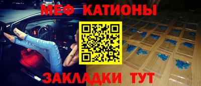 COCAINE Апшеронск