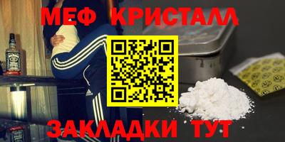мяу мяу мука Донской