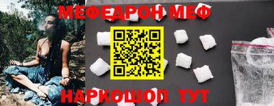 эйфоретик Аргун