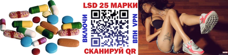LSD-25 экстази кислота Купить Новотроицк