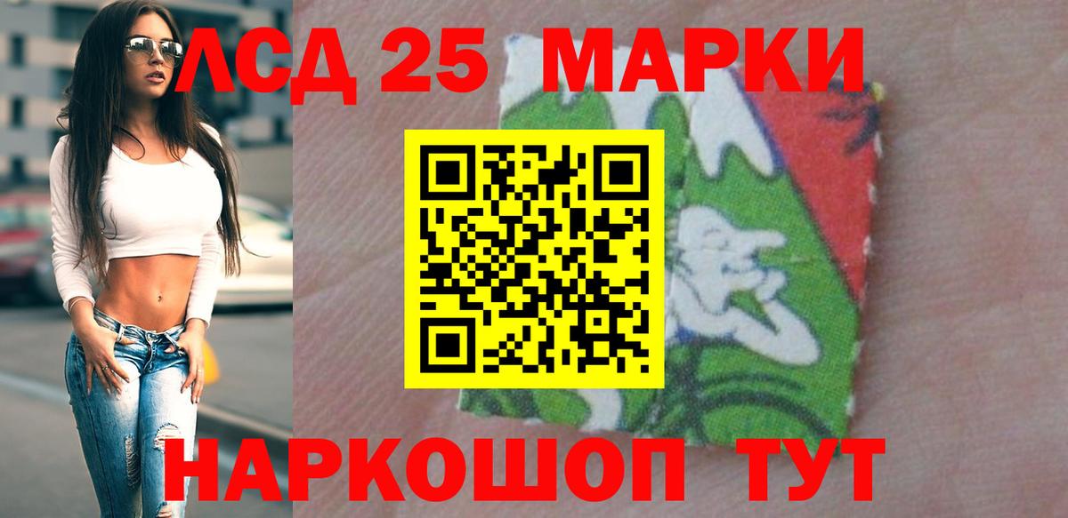 Лсд 25 экстази ecstasy Новотроицк