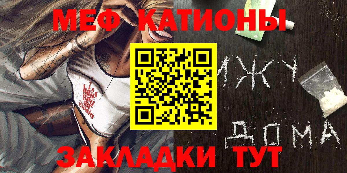 Новотроицк  МЕТ  Вейп ТГК  Cocaine  ЭКСТАЗИ  МЕФ кристаллы  A-PVP СОЛЬ   Меф МЯУ МЯУ   Каннабис  ГАШ 