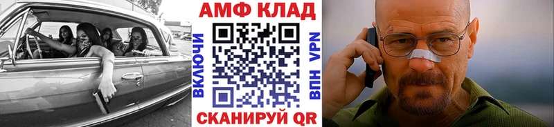 Купить  Новотроицк  Первитин пудра 