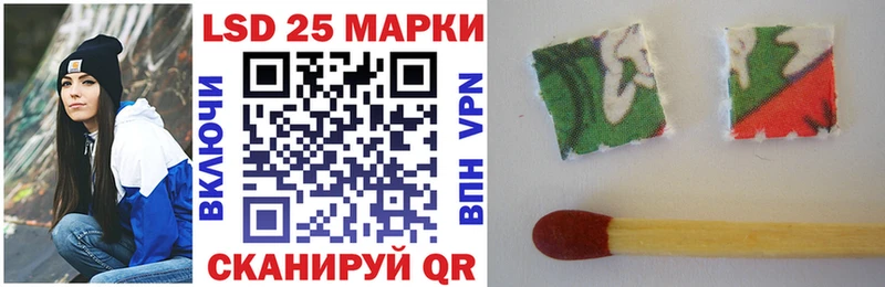 Марки 25I-NBOMe 1,5мг  Купить  Новотроицк 